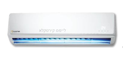 מזגן עילי אלקטרה A 15 שנת 2023 כ"ס 1.25