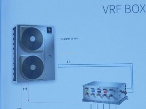 קופסת חלוקה VRF עד 8 חיבורים