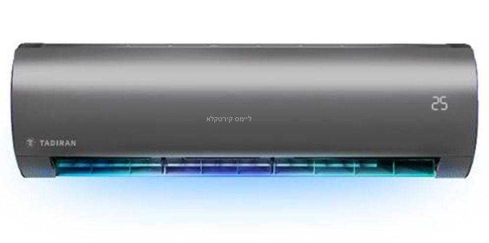 מזגן עילי SUPREME INV 340 אפור קרבון שנת 2023 תדיראן 2.5 כ"ס