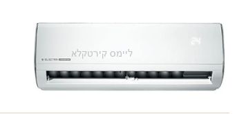 מזגן עילי אלקטרה אינוורטר Magic Inv 140 שנת 2023 1 כ"ס